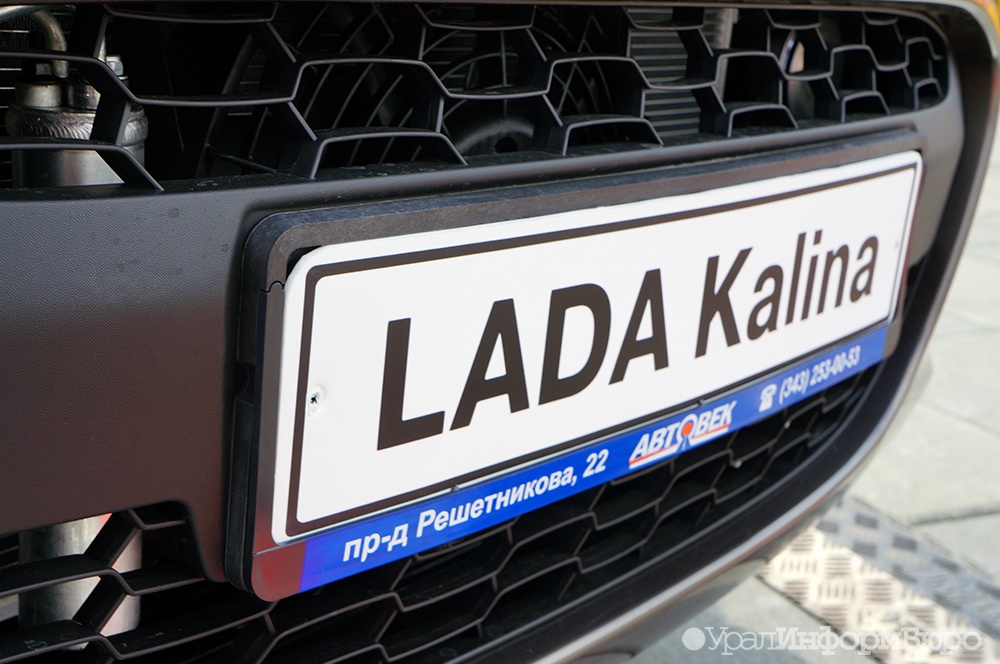      lada   