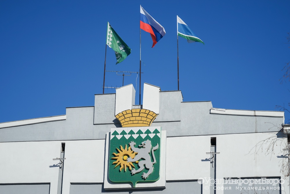  город-спутник екатеринбурга выбирать мэра 