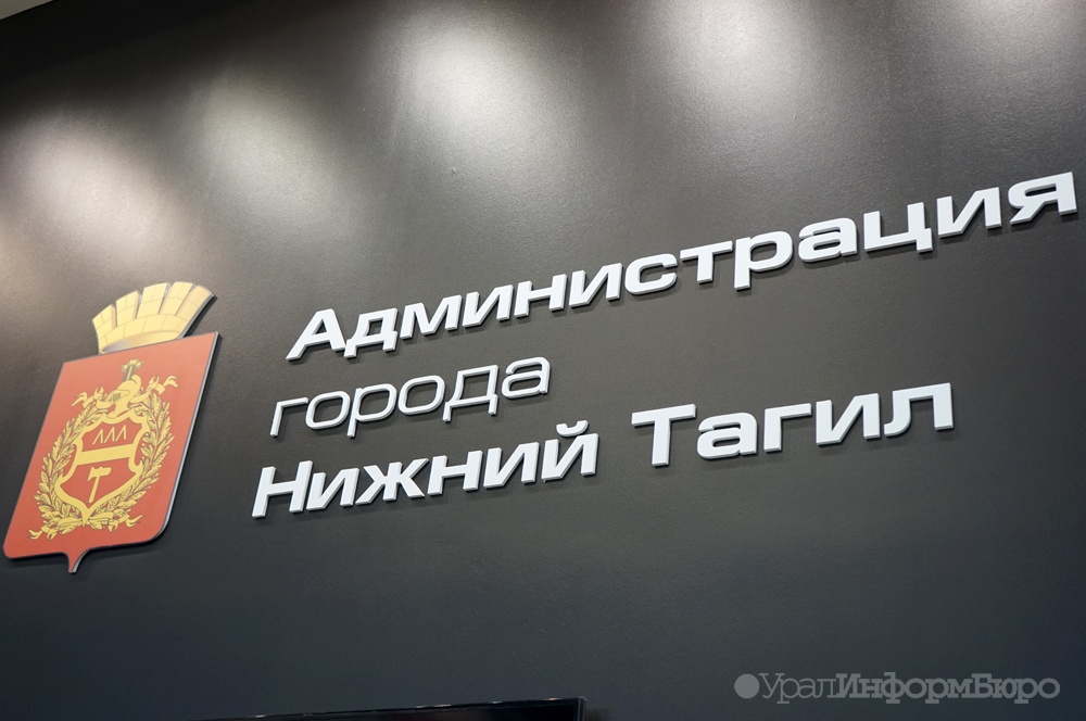  нижний тагил евпатория станут побратимами 
