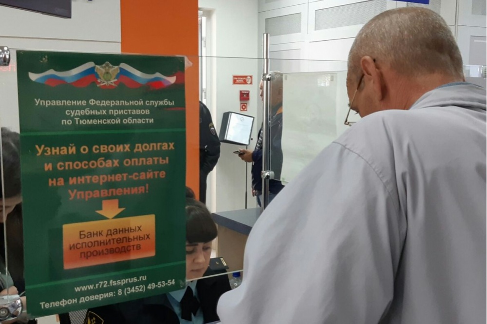  восток судебные приставы тюменской курганской областей провели совместную 