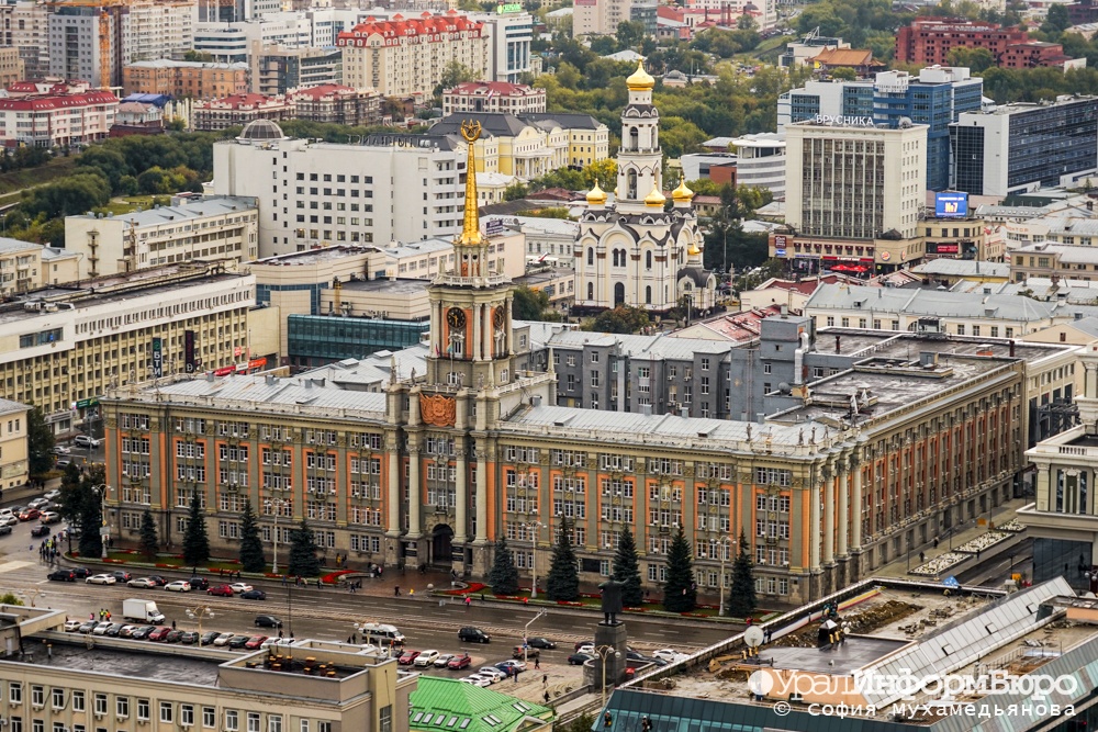  российские губернаторы екатеринбурге расскажут правду нацпроектах 