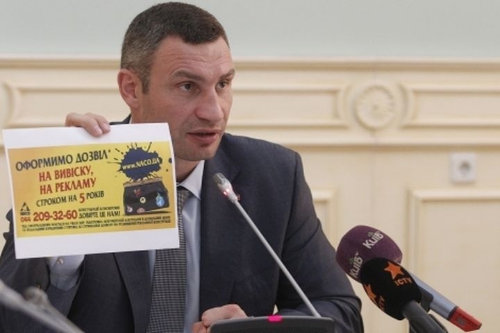  кличко увольнения поста мэра киева отделяет подпись зеленского 