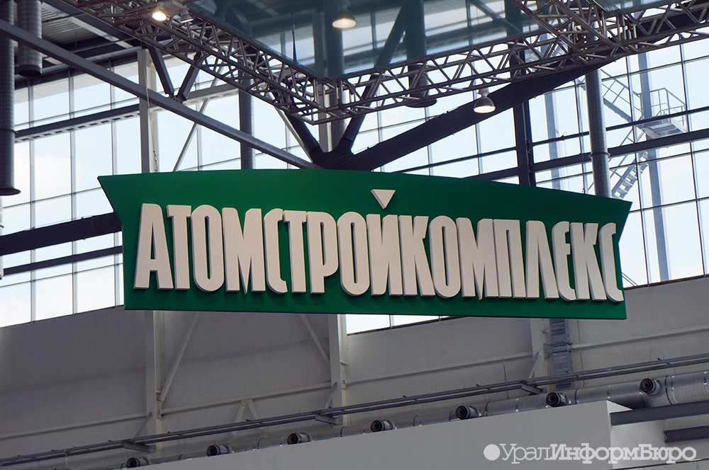  среды городской стандарта аси жителей ананьев атомстройкомплекса жителями 