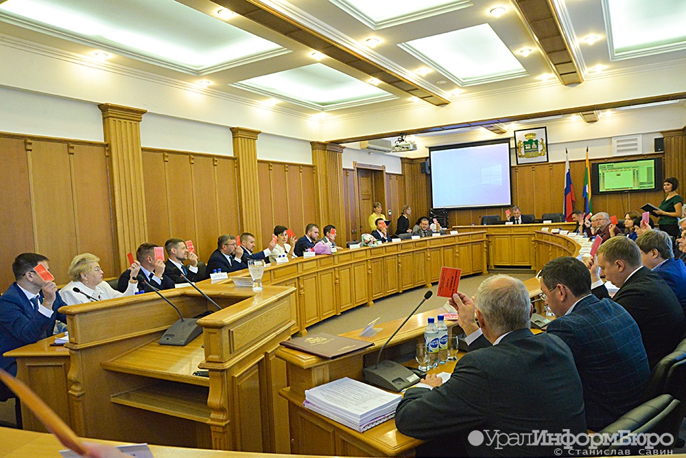  екатеринбургские депутаты лишили коллегу мандата 
