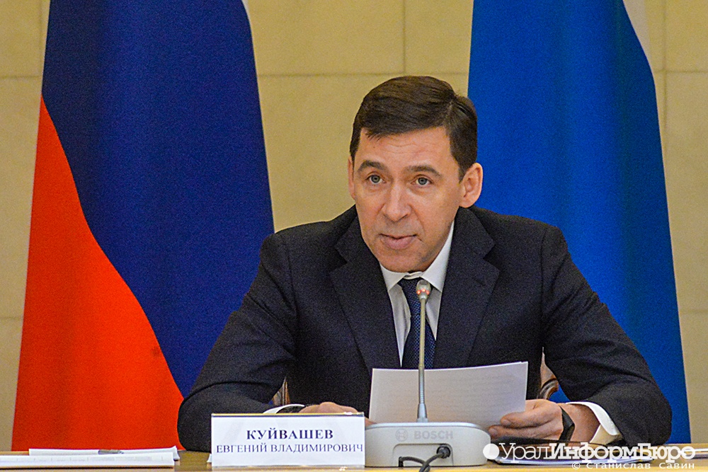  свердловский губернатор назвал главную проблему стройиндустрии 