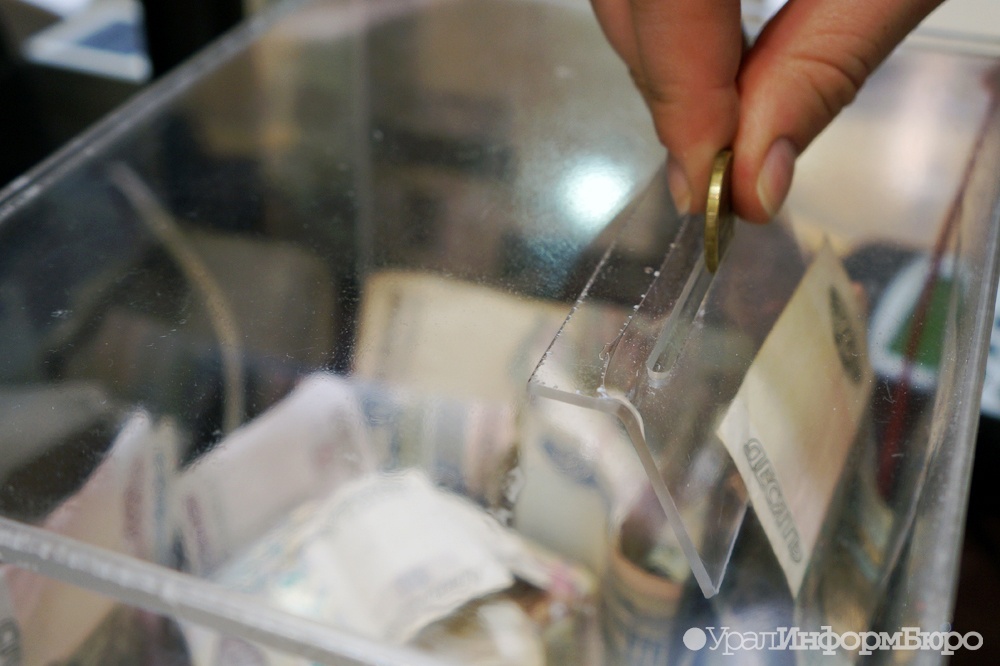  ящик сбора пожертвований решат госдуме 