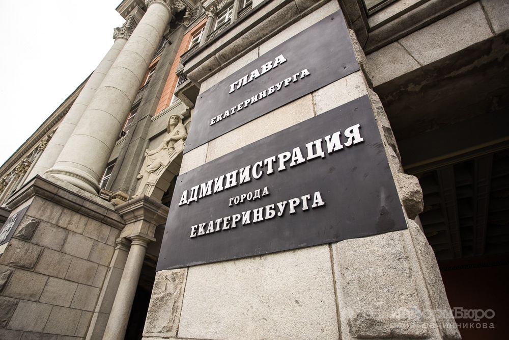  властей екатеринбурга вопросы инвестору мусорного завода юге города 