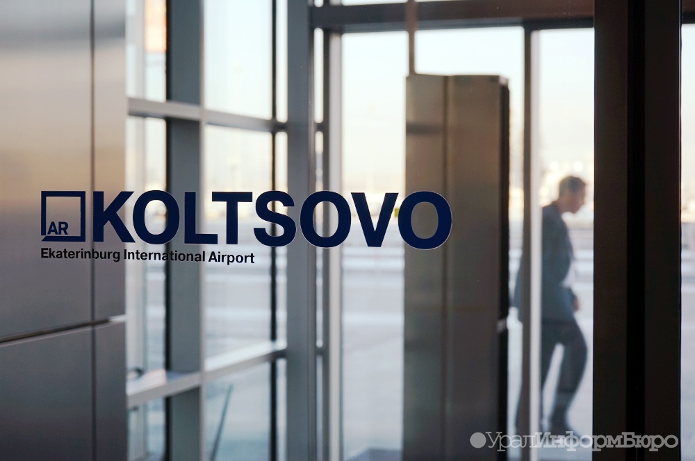  конец блокады кольцово вылету готовится самолет 