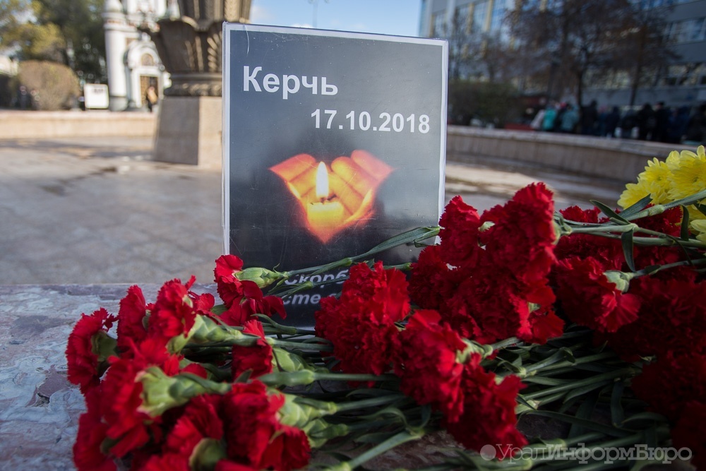  число жертв массового расстрела колледже керчи выросло 