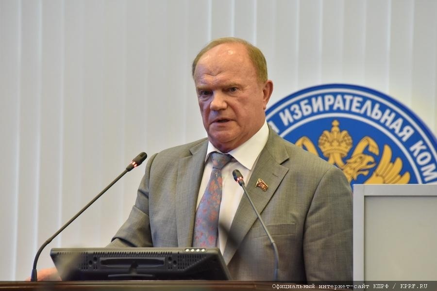  старый дурень зюганова высмеяли ошибку соцсети 