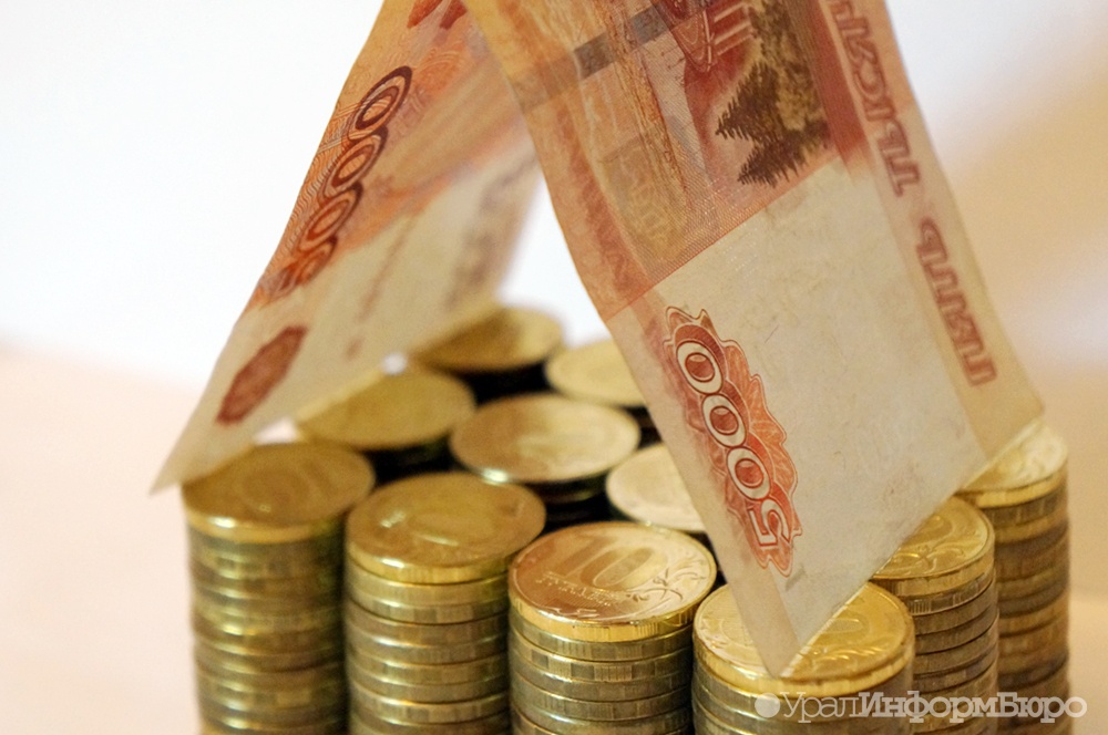  налог квартиры екатеринбуржцев считать по-новому депутатам рассказали 
