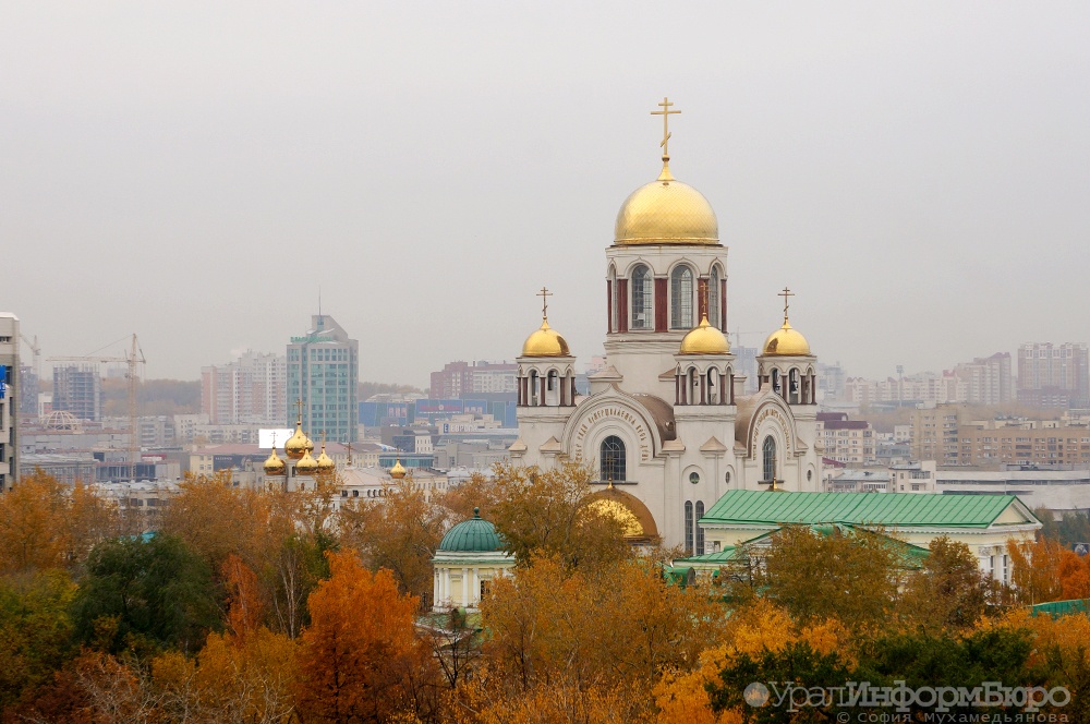  екатеринбург попал десятку самых красивых городов 