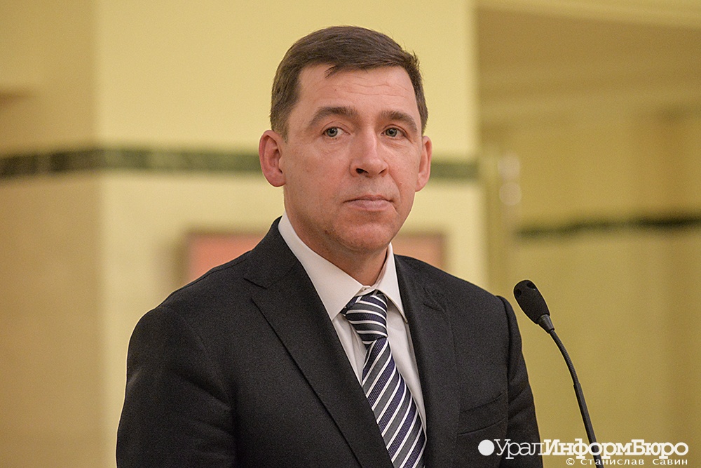  евгений куйвашев замену взяточнику астахову 