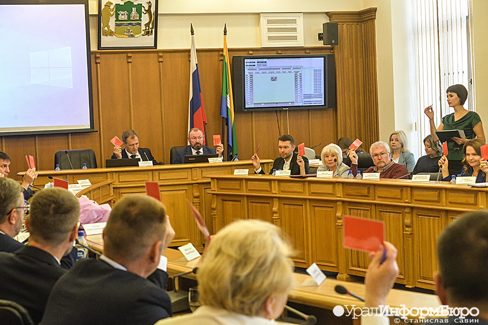  бюджете екатеринбурга появиться сотни миллионов онкологию 