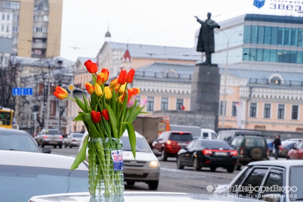  екатеринбург восстание цветов 