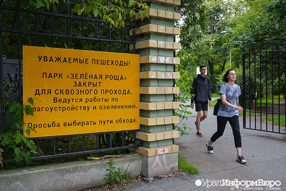  опубликована схема древнего кладбища зеленой роще 