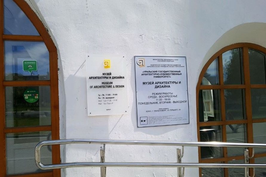  редкие картины кандинского впервые покажут екатеринбурге 