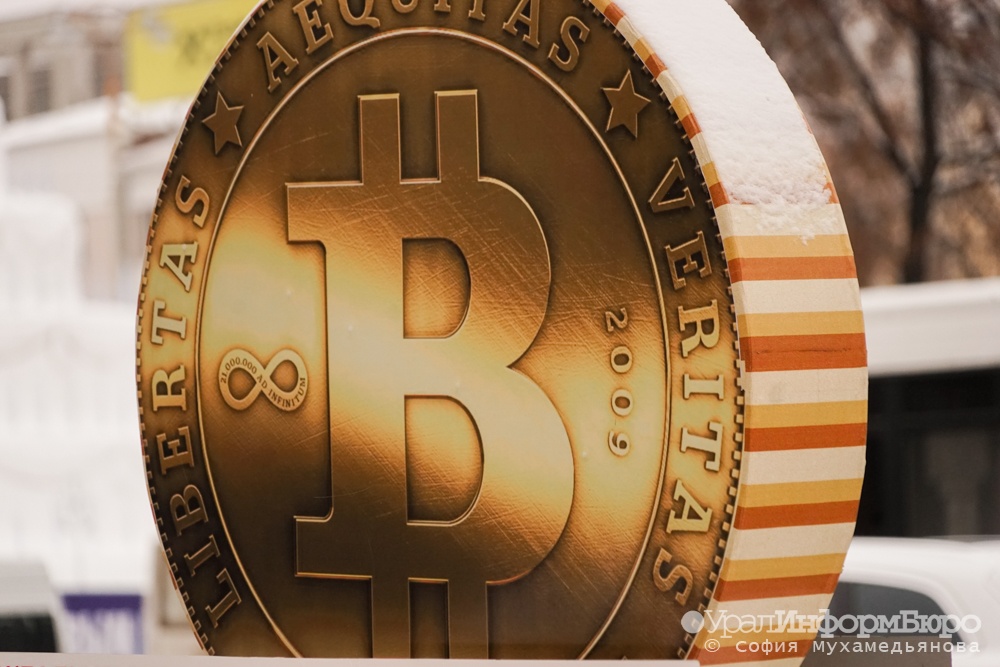  россии операции биткоинах хотят наказывать годами колонии 