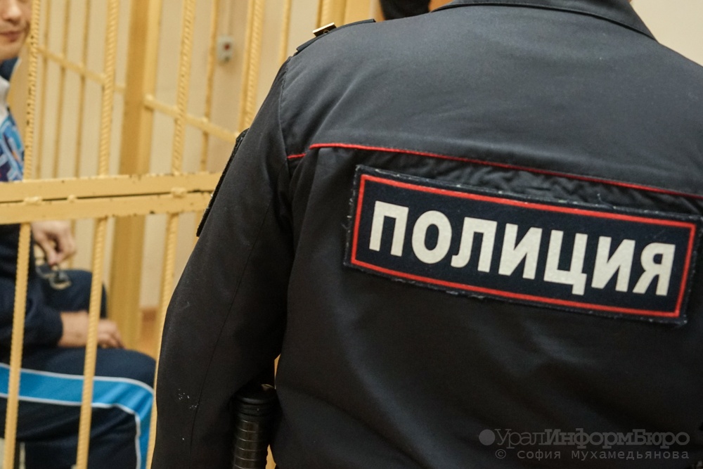  екатеринбургского травматолога отправили колонию гашиш 