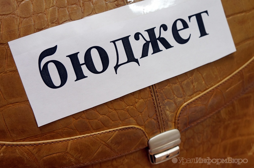  куйвашев дал установку бюджету екатеринбурга 