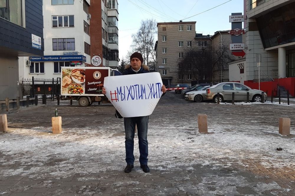  свердловские врачи вышли улицу знак протеста 