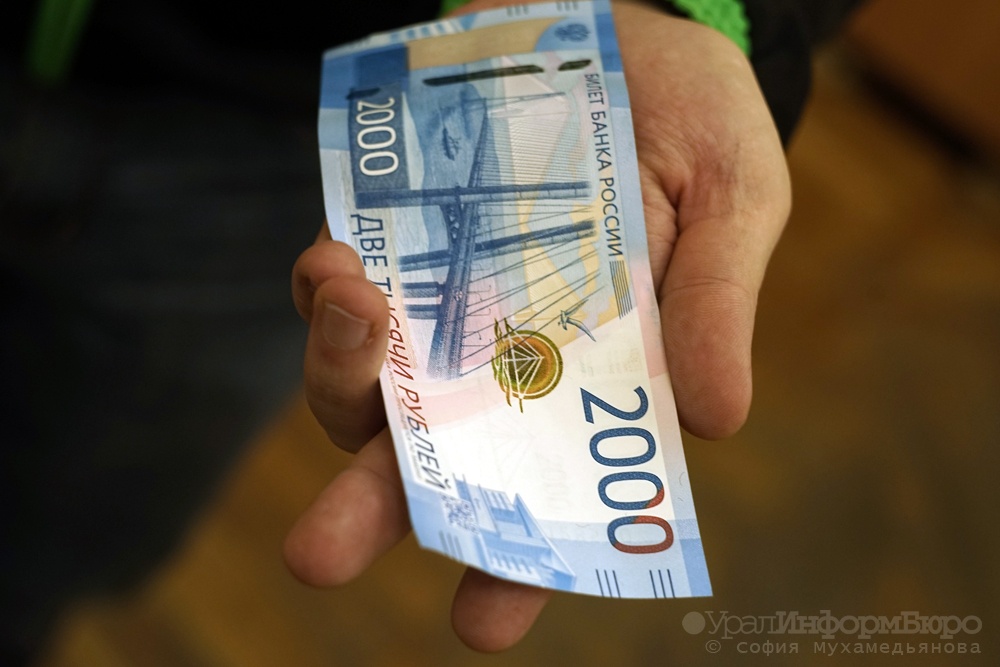 свердловские депутаты одобрили увеличение компенсаций путевки курорты 