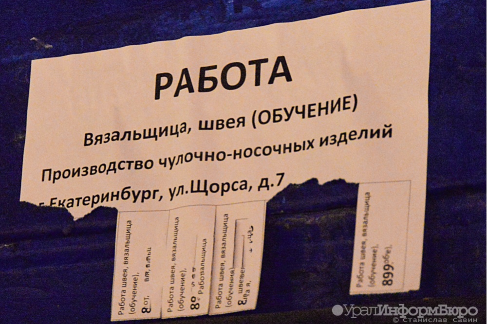  россиянам возрасте обещают стипендию переподготовке 