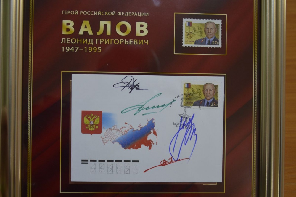  память свердловском милиционере выпустили марку 