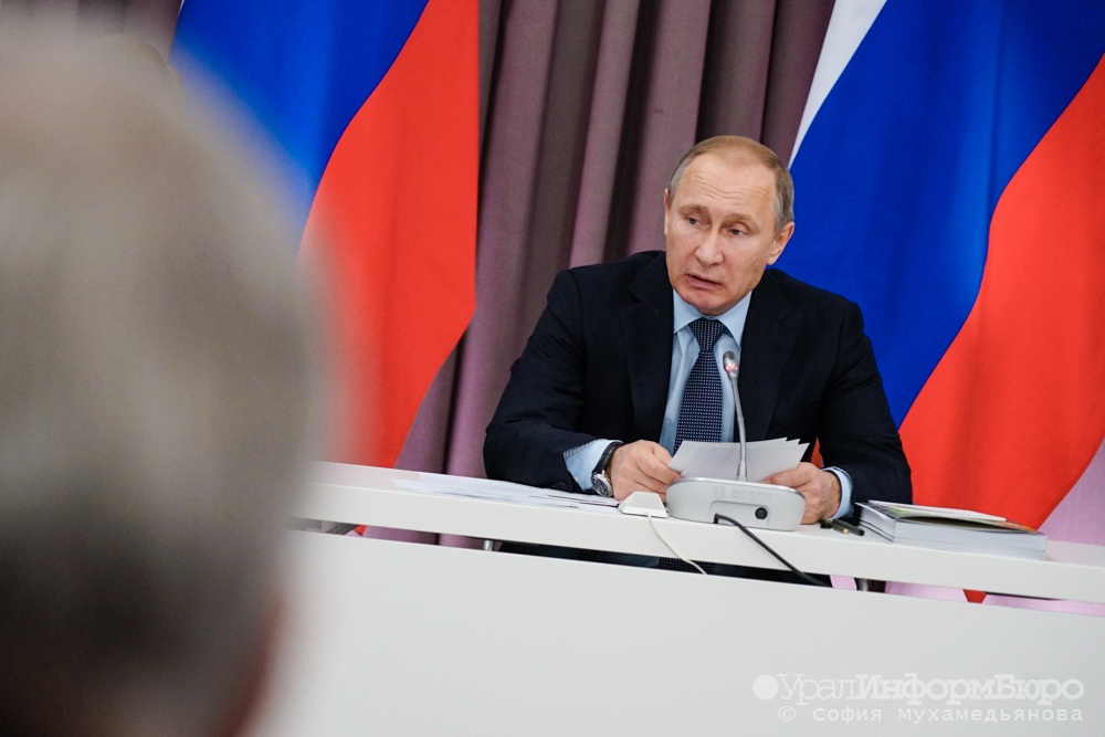  путина удивил прогноз исполнению бюджета 