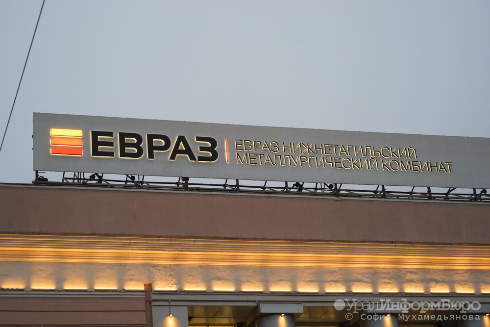  евраз нтмк выбросов тонн комбината предприятия тысячи комбинат 