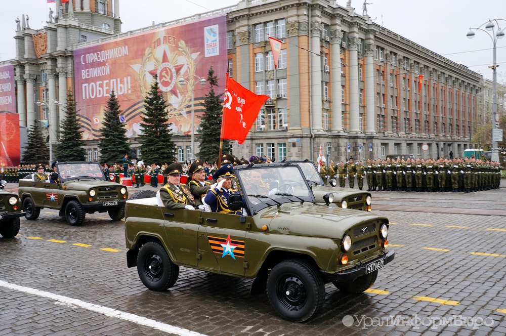 Фото: uralinform.ru