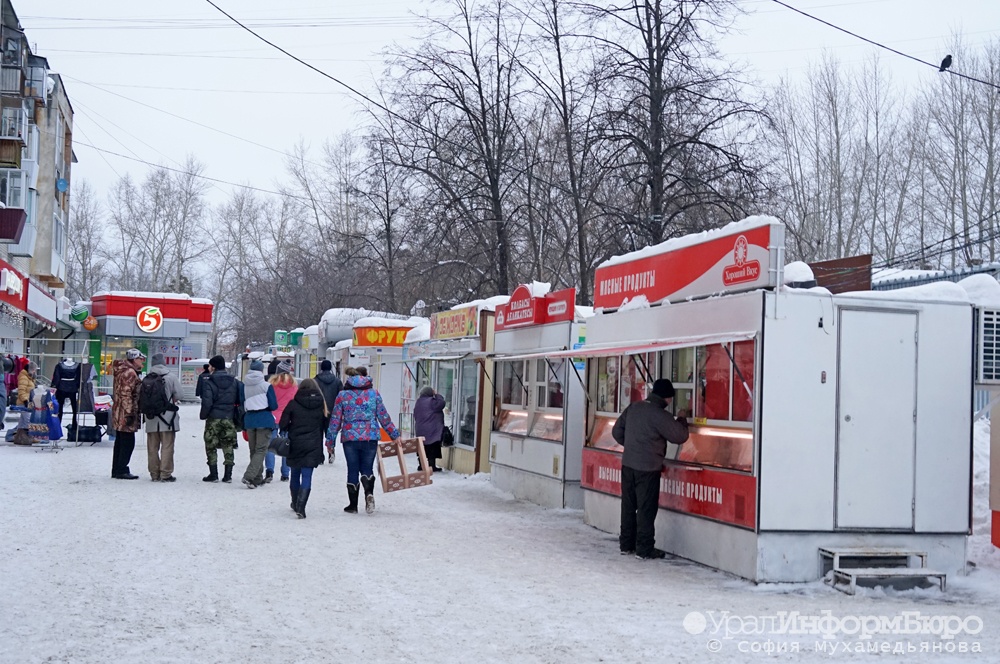  киоски екатеринбурга получили полгода форы 