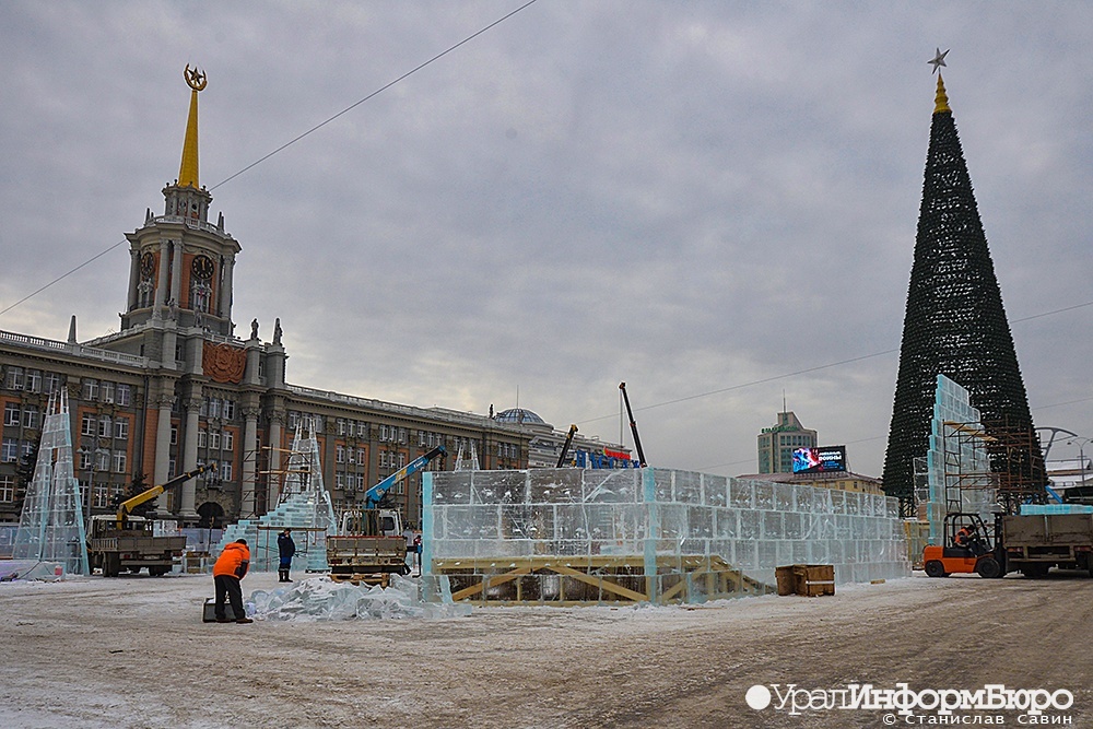  екатеринбурге нашли панацею толкотни ледовом городке 