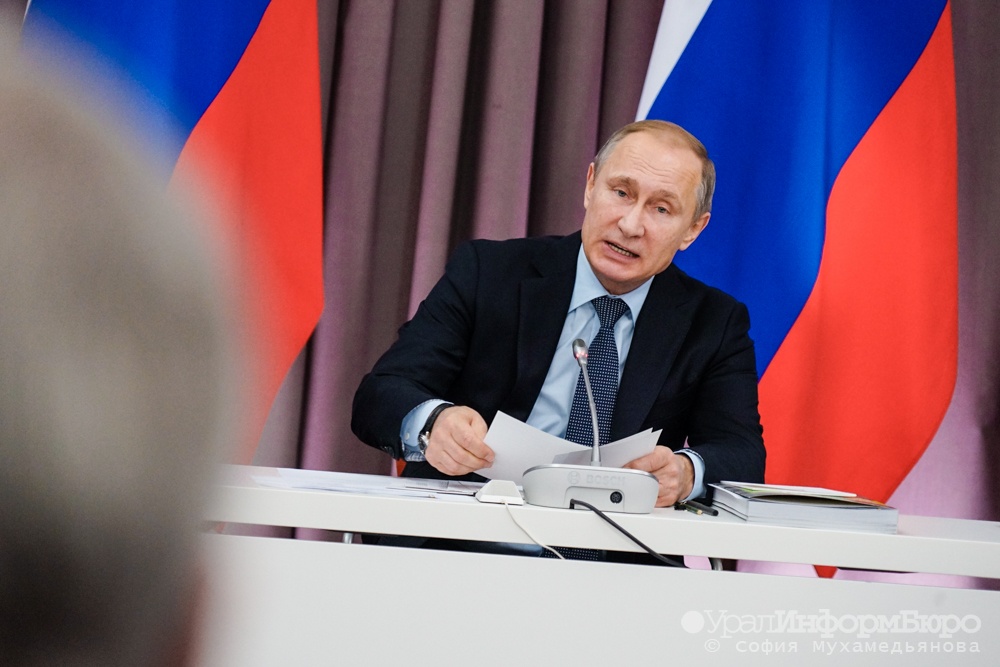  путин шоке исполнение бюджета-2019 аховым 