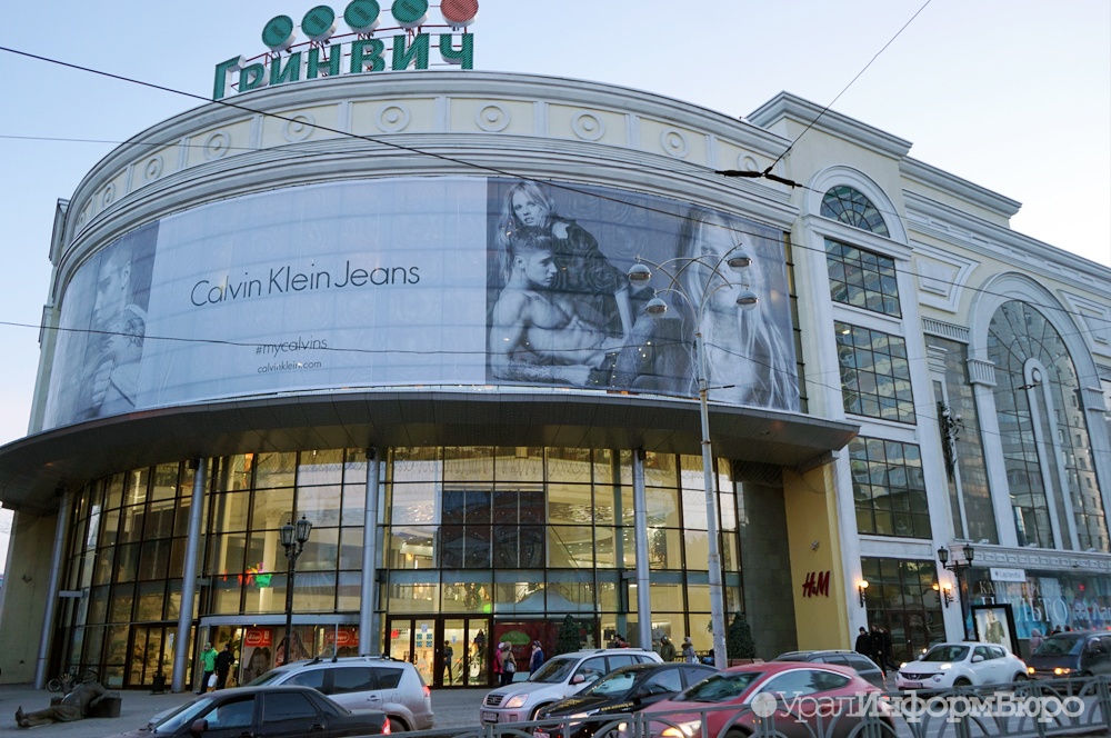  коронавирус лишит торговые центры россии полтриллиона рублей 