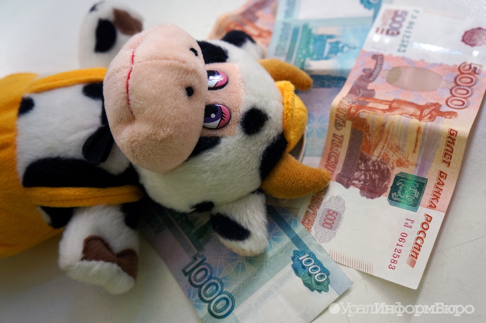  оформить детские пособия среднем урале проще 