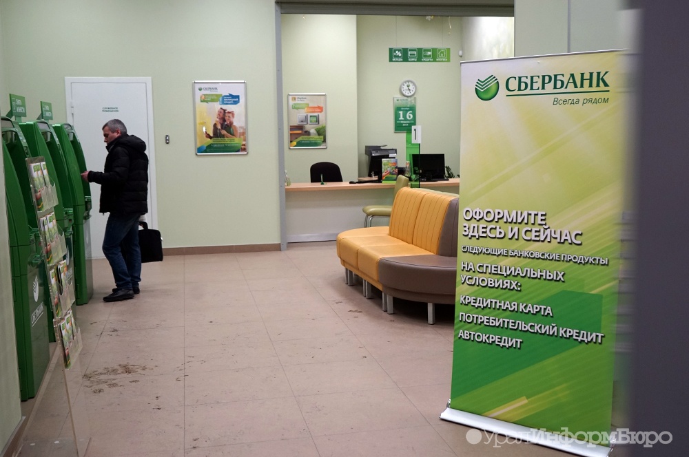  новостройке составит годовых ставок ипотеку 