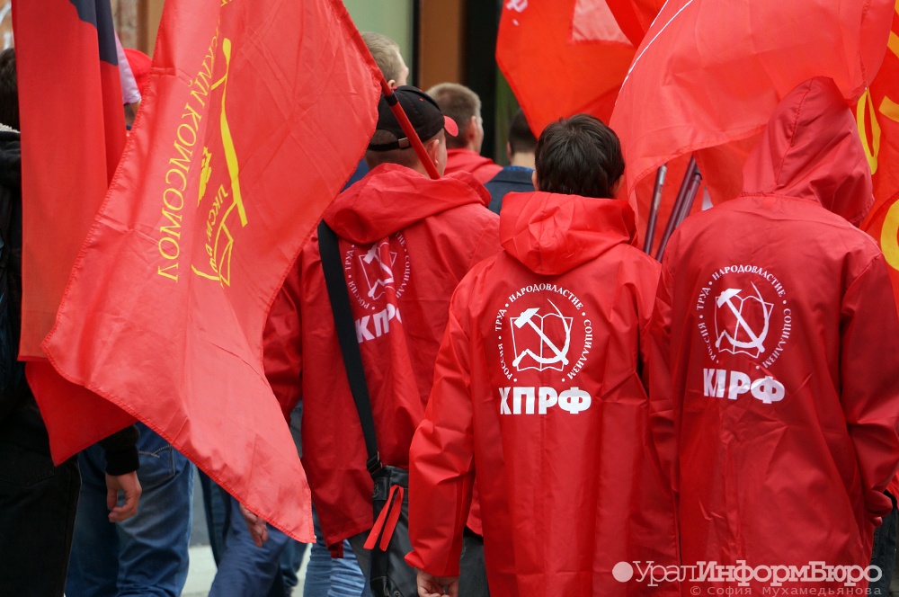  тюмени одни коммунисты требуют проверить счета других 