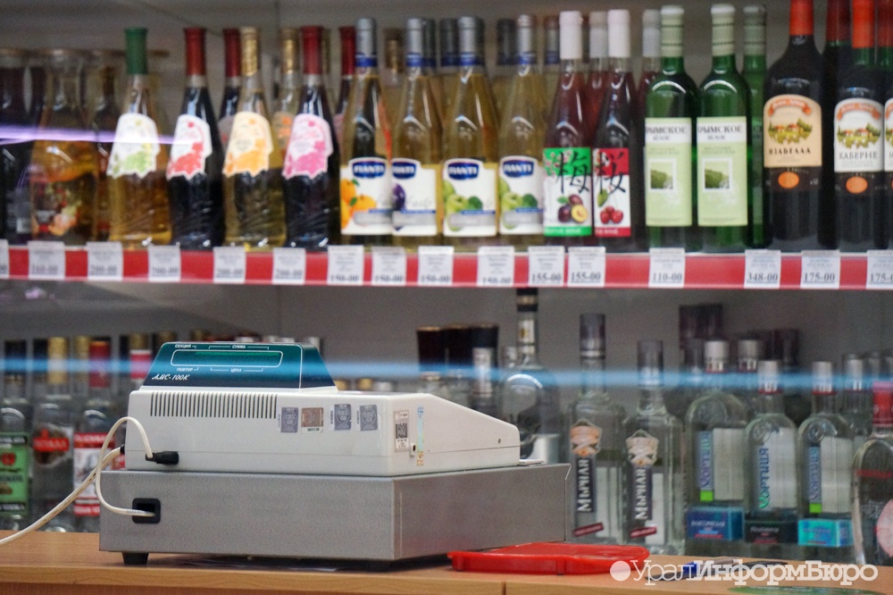  свердловчанам вернуть вечернюю торговлю спиртным пандемии 