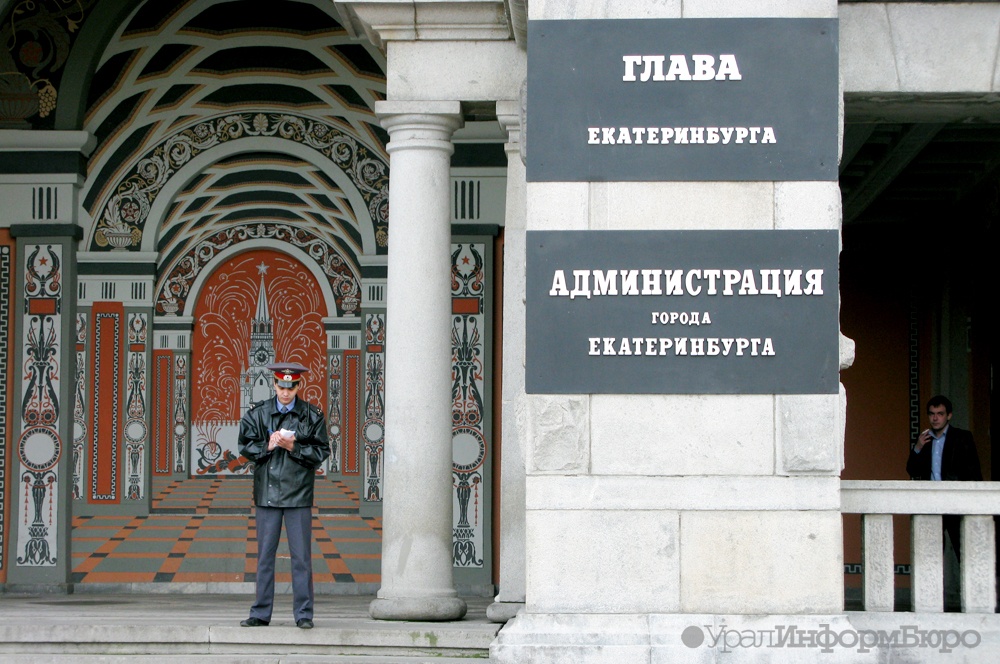  екатеринбург отнесли сибири 