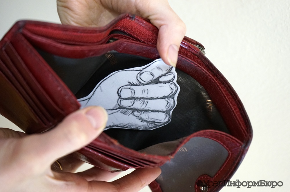 Фото: uralinform.ru