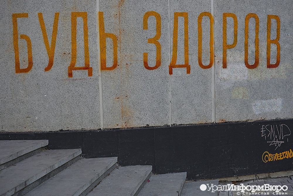  свердловской области начали считать заболевших covid-19 по-новому 