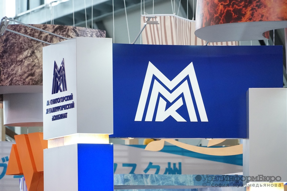  ммк природоохранных 2019 объектах сооружений среды пао строительство 