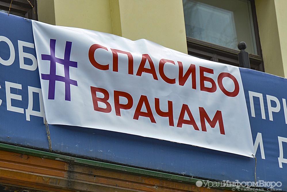  рублей медикам миллиона выплат скорой округе работникам области 