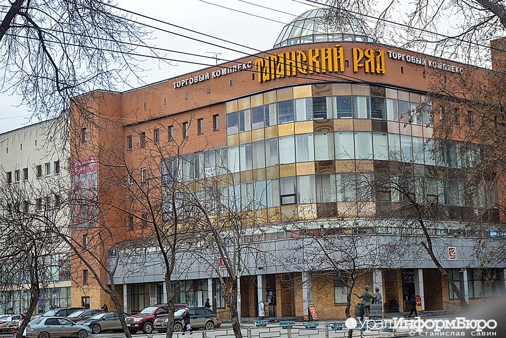  свердловский губернатор отправил таганскому ряду полицию 