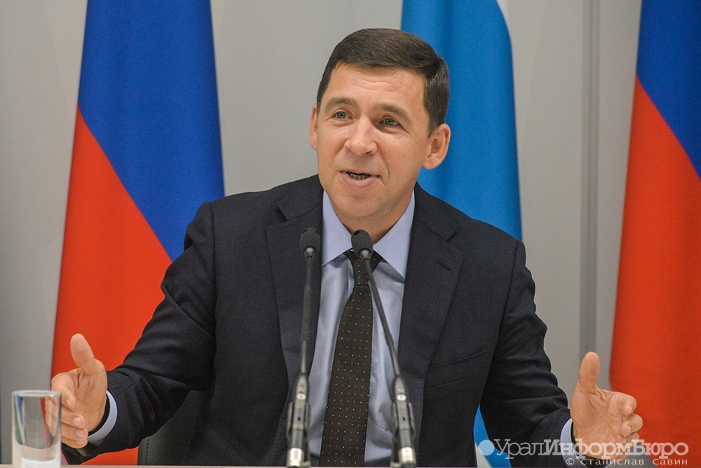  свердловчане дождались послаблений коронавирусу 