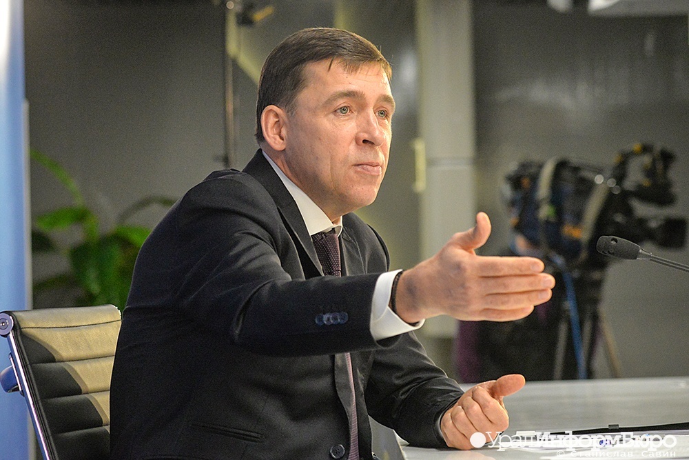  свердловский губернатор объяснил продолжает открывать 