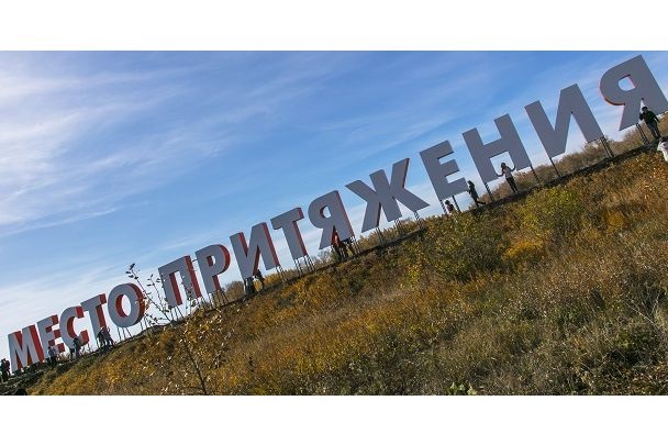  проекта притяжение ммк работы предпринимателей пао создание центр 