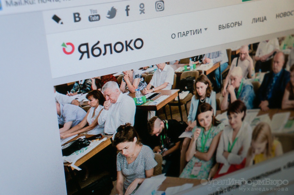  челябинское яблоко налилось подписями 