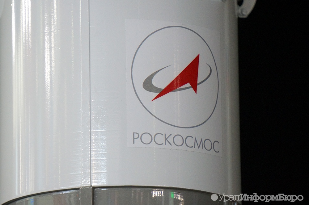  закупки роскосмоса скроют россиян 